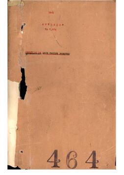 Apelação n. 7.974/1941 - Volume 1